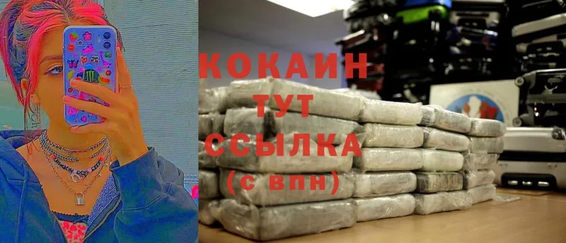 Cocaine Перу  это официальный сайт  Югорск  что такое  