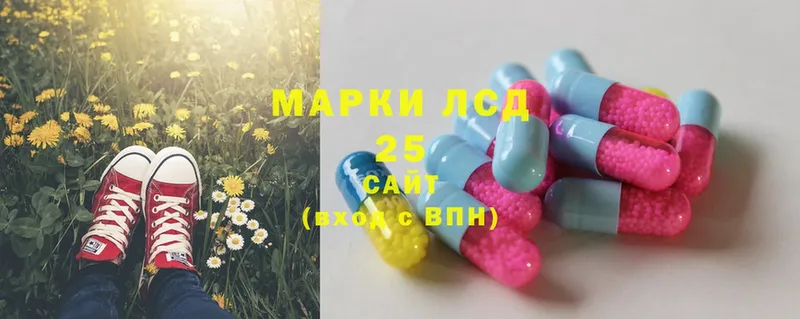 LSD-25 экстази кислота  Югорск 