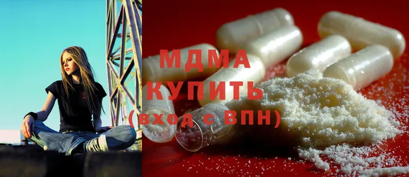 MDMA кристаллы  закладка  Югорск 